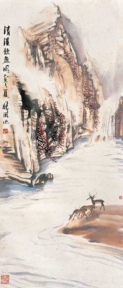 林曦明 乙丑（1985年）作 山水 立轴